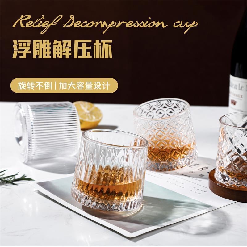 330ml Rotating Whiskey Glasses Spinning Swirling Drinking Glasses Stress Tumbler