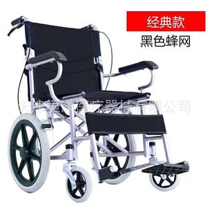 Fauteuil roulant manuel Hengyang léger et pliable, avec accoudoirs amovibles, pour personnes âgées et handicapées - Product Image 2