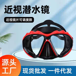 Gafas de Buceo M2505 con Dos Lentes de Policarbonato, Marco de Silicona Líquida, para Snorkel, Deportes Acuáticos para Adultos - Product Image 3