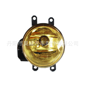 ไฟตัดหมอกหน้ารถยนต์โตโยต้า RAV4 VIOS COROLLA CAMRY YARIS สีเหลือง แบบฮาโลเจน 12V 27W - Product Image 1