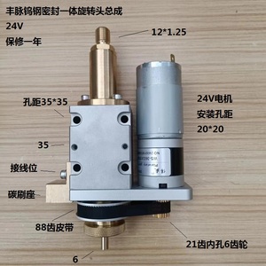 Machine de perçage à tête rotative Jinma Baoma avec outil haute performance en carbure cémenté scellé en acier au tungstène Fengmai - Product Image 1