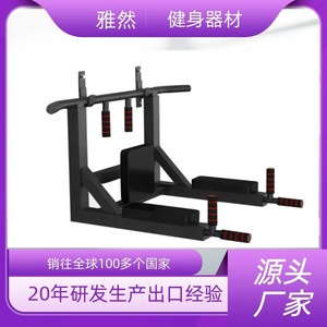 Wall Mounted <b>Pull</b> <b>Up</b> <b>Bar</b> Parallel <b>Bar</b> Fitness Station Steel Home Gym Equipment - Product Image 5