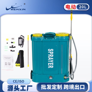 Wenxin Electric Agricultural <b>Sprayer</b> 20L 812mAh Lead-acid Lithium Battery Farm Plant Protection - Product Image 4