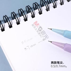 Crayon mécanique correcteur de posture Morning & Light 0,5 mm, stylo d'écriture automatique pour étudiants AMPK0301 - Product Image 5