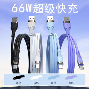 Cable de datos tipo C, material TPE de carga rápida de 66W para teléfonos Android e iOS - Product Image 2