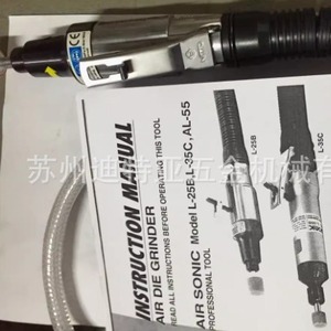 Machine à polir Nitto Kohki L 25B, outil de meulage industriel pour métaux, acier inoxydable, argent, niveau de sécurité élevé - Product Image 4