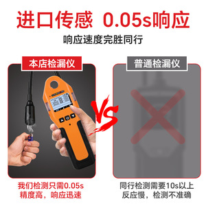 เครื่องตรวจจับก๊าซไวไฟ BTY-S100 หัววัดขนาด 39 ซม. แบบชาร์จประเภท C เครื่องทดสอบการรั่วไหลของก๊าซไวไฟ - Product Image 4