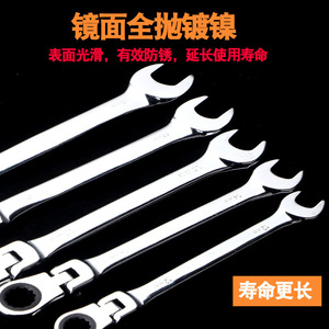 Dual Purpose Ratchet Wrench 8mm Adjustable Metric Industrial Grade 45 Steel With Quick Release Mechanism - Product Image 5