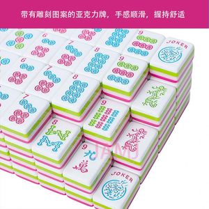 High-Grade Acrylic American Mahjong <b>Set</b> 166 Vibrant Color Tiles 4 Pushers Racks Complete Kit for Serious Players - Product Image 2