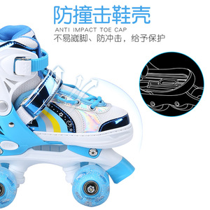 Patins à roulettes pour enfants de 2 à 10 ans, double rangée, roues lumineuses, doublure en maille bleue arc-en-ciel, semelle en PP - Product Image 4