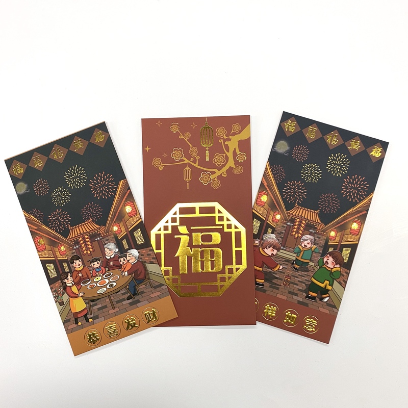 Chinese Red Business Envelope Paper Printed