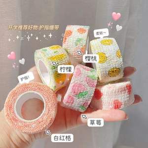 Vendaje para dedos con estampado bonito, 2,5 cm x 4,6 m, cinta protectora transpirable autoadhesiva para escribir y correr - Product Image 5
