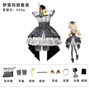 Juego Azul archivo belleza <span class=keywords><strong>Sakura</strong></span> cuidado de la piel conjunto Iro Mary <span class=keywords><strong>Cosplay</strong></span> vestido blanco Lolita disfraz <span class=keywords><strong>Cosplay</strong></span> - Product Image 5