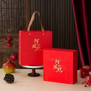 Caja de Regalo Personalizada para Pastel E-Jiao Retro, Empaque Creativo para Suplementos de Salud con Asa para Regalos Personalizados - Product Image 3