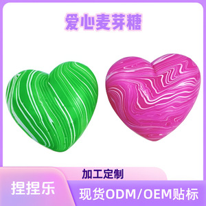 Juguete antiestrés de malta de Needoh con forma de corazón para apretar, de rebote lento, para aliviar el estrés, ideal para el comercio transfronterizo. - Product Image 1