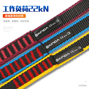 Eslingas de Escalada Xinda de 60-220 cm, Cinta Plana de Alta Resistencia para Descenso en Exteriores - Product Image 4
