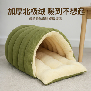 Pet Bed Oval Warm Removable Washable Nest For <b>Small</b> Medium Dogs Cats Winter Spring Autumn Sleeping <b>Mat</b> - Product Image 4