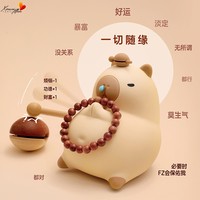Nouveau produit capybara veilleuse USB rechargeable bébé nuit produit électronique décoration de la maison