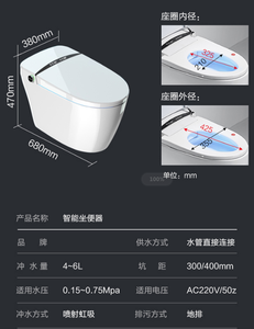 Toilette de salle de bain automatique intelligente et intelligente, durable, toilette à chasse sèche en céramique d'une seule pièce - Product Image 6