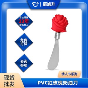 Rose Shaped Cheese <b>Knife</b> Stainless Steel Silver Dishwasher <b>Safe</b> For Dessert Spreading - Product Image 4