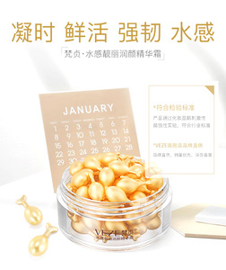 <span class=keywords><strong>VENZEN</strong></span> แผ่นไม้ตีกลองให้ความชุ่มชื้นแคปซูลรูปรกให้ความชุ่มชื้นลดขนาดรูขุมขน - Product Image 5