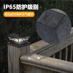 Ilike Solar <b>Pillar</b> <b>Light</b> 8led Aluminum Alloy Outdoor Garden Fence Lighting - Product Image 2