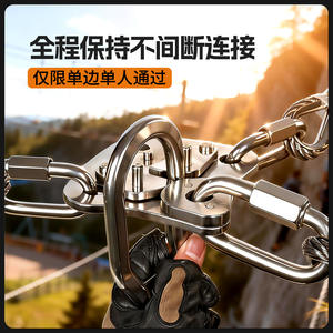 Conector de Seguridad de Acero Inoxidable Xinda, Divisor Direccional Continuo para Equipos de Escalada en Vía Ferrata - Product Image 4