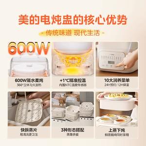 Midea Cuiseur Lent Électrique 4-5L Multifonction, Cuiseur Vapeur, pour Mijoter, Simmer, Préparer des Soupes et des Porridges, avec Minuteur, Fonction Maintien au Chaud et Double Bain-Marie - Product Image 3