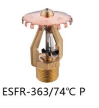 หัวฉีดน้ำดับเพลิง Ca-Fire K25.3 K363 สำหรับดับไฟป่า แบบไหลแรง ESFR อุปกรณ์ดับเพลิงและอุปกรณ์เสริม - Product Image 4