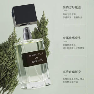 Parfum en spray longue durée de style haut de gamme pour hommes et garçons Wild Melody, format voyage, vente chaude transfrontalière pour le commerce extérieur - Product Image 3