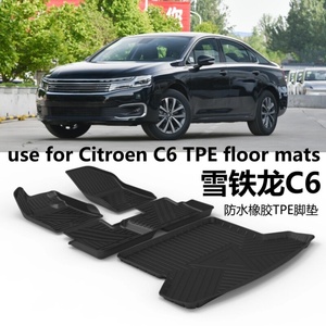 Tapis de sol de voiture en TPE pour Citroën C3LC4L, C4 Quatre, C6, C5X (C5 <span class=keywords><strong>Versailles</strong></span>), Elysee, C3XR, C5 AIRCROSS - Product Image 2