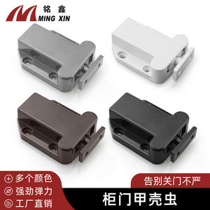 Ming Xin Door Catch Plastic Self-Adhesive Concealed <b>Cabinet</b> Door <b>Lock</b> For Furniture - Product Image 2