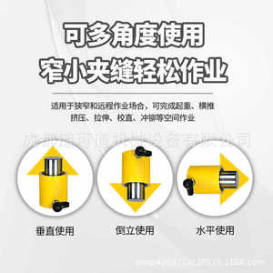 Fpy Ultra Thin <b>Hydraulic</b> Jack 50T Split Cylinder Fpy-50501 Lifting <b>Tool</b> For Narrow Space Operation - Product Image 1