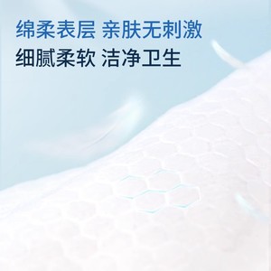 Coussin de refroidissement médical Jasland 11cm x 36cm pour soins post-partum - Product Image 2