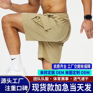 Shorts cargo pour homme à séchage rapide, coupe ample, pour sports de plein air et course à pied, noir, vert militaire, couleur cardigan, taille adulte - Product Image 4