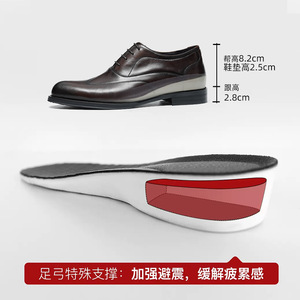 Chaussures en cuir noires confortables à enfiler avec semelle épaisse et rehaussement invisible, chaussures de ville à bout pointu pour hommes - Product Image 2