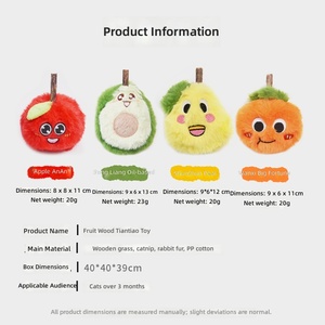 Jouet à mâcher pour chat en forme de fruit de Silvervine naturel avec herbe à chat, bâtonnet sain pour les dents de chaton, pour les soins dentaires et le jeu - Product Image 6