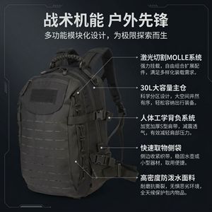 Tactical <b>Backpack</b> Camouflage Military Style Outdoor Hiking Bag Men Lightweight Multi Terrain Adaptation - Product Image 5