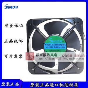 Ventilador Axial Seada de 200 mm y 220 V con Rodamiento de Bolas para Refrigeración de Ductos - Product Image 5