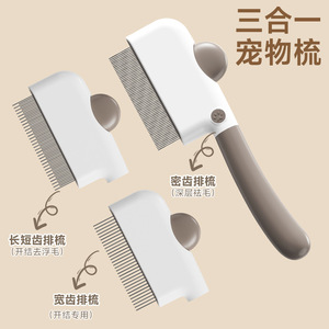 3 In 1 <b>Pet</b> Comb With Massage Function For Cat Dog Grooming Convenient Detangling <b>Brush</b> - Product Image 4