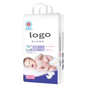 Pañales Desechables <span class=keywords><strong>para</strong></span> Bebé al por Mayor con MOQ Bajo, Se Puede Agregar Logotipo en la Tira, Pañales Súper Absorbentes <span class=keywords><strong>para</strong></span> Niños de China, Muestra Gratis - Product Image 1