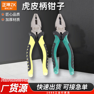 Alicates Combinados Bigson de 8 Pulgadas, Acero al Cromo Vanadio, Mordaza Serrada, Grado Industrial, Cortadores de Alambre, Herramienta para Electricistas - Product Image 5