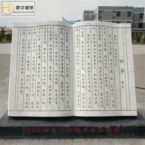 หนังสือแกะสลักหิน 08 ประติมากรรมสวนร่วมสมัย ของตกแต่งภายนอกที่ทนทาน - Product Image 3