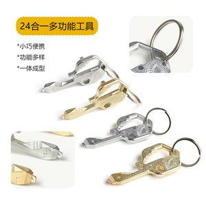 Porte-clés multifonctionnel 24 en 1, outil en alliage de zinc, ouvre-bouteille portable, tournevis, clé à molette, pour le camping en plein air et les voyages - Product Image 1