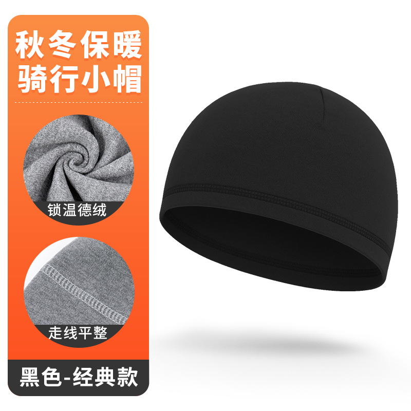 Black [Classic Style]