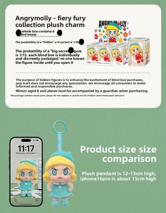 原装正品 POPMART 怒火莫莉心火系列毛绒挂件盲盒礼物娃娃钥匙扣预售 中国制造 - Product Image 5