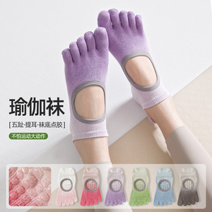 ถุงเท้าโยคะแบบผูกเชือกไล่สีลายไท-ได สำหรับฤดูใบไม้ผลิ/ฤดูร้อน ถุงเท้าห้านิ้ว ถุงเท้าผ้าฝ้ายสำหรับผู้หญิง ถุงเท้ากันลื่นสำหรับพิลาทิสและออกกำลังกาย ขายส่งจากจูจิ - Product Image 5