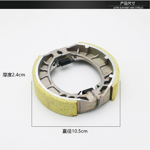 แผ่นเบรกดรัมรถจักรยานยนต์กึ่งโลหะสำหรับ GS125 CG125 110 130 อะไหล่ทดแทนยานยนต์ไฟฟ้า - Product Image 4