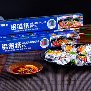 Hot Selling <b>Kitchen</b> Food Packing Alu Foil <b>Paper</b> Roll - Product Image 1