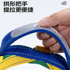 Vest-style dog leash for <b>small</b> and medium-sized dogs, specifically designed for Bichon Frises and <b>Teddy</b> <b>Bears</b>, adjustable chest - Product Image 4